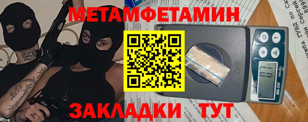 АМФЕТАМИН 98% Отрадный