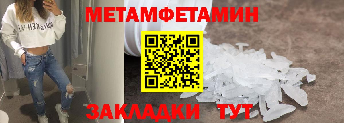 Amphetamine  Амфетамин  Отрадный  Вход с VPN  АМФ VHQ 