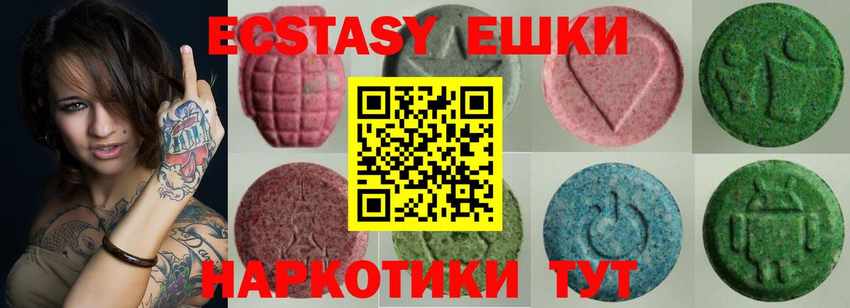 ЭКСТАЗИ Дубай Отрадный