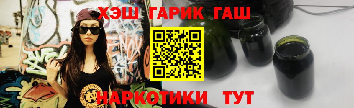 Гашиш Изолятор Отрадный