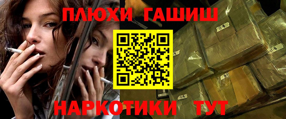 купить закладку  ГАШ Cannabis  Вход с VPN  Гашиш ice o lator  Отрадный 
