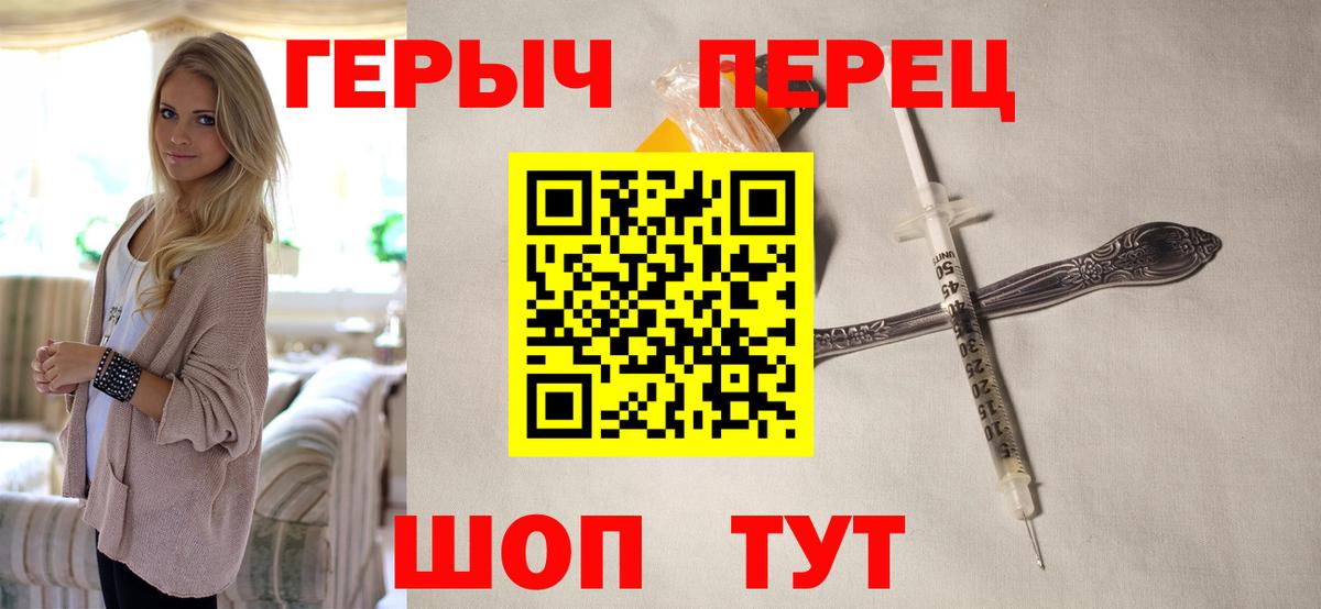Героин Афган Отрадный