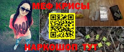 метамфетамин Усть-Джегута