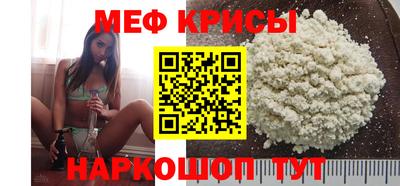 метамфетамин Усть-Джегута