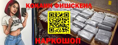 ГАЛЛЮЦИНОГЕННЫЕ ГРИБЫ Уссурийск