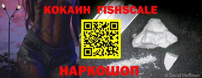 кокаин премиум Чебоксары
