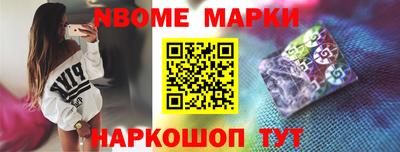метамфетамин Усть-Джегута