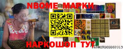 метамфетамин Усть-Джегута