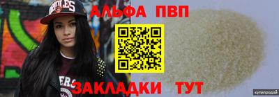 спайс Усть-Илимск