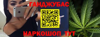 метамфетамин Усть-Джегута