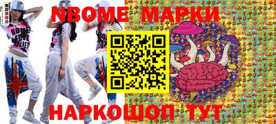 метамфетамин Усть-Джегута