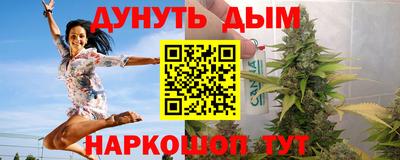 метамфетамин Усть-Джегута