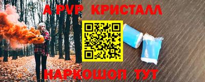 спайс Усть-Илимск