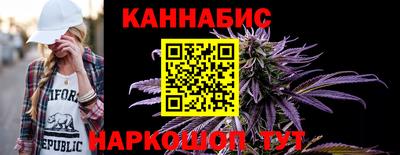 спайс Усть-Илимск