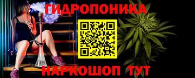 метамфетамин Усть-Джегута