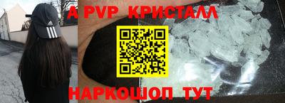 ГАЛЛЮЦИНОГЕННЫЕ ГРИБЫ Уссурийск