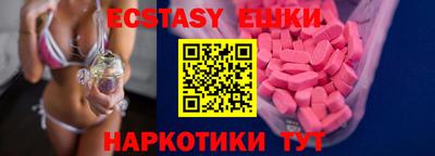 ГАЛЛЮЦИНОГЕННЫЕ ГРИБЫ Уссурийск