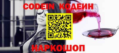 ГАЛЛЮЦИНОГЕННЫЕ ГРИБЫ Уссурийск