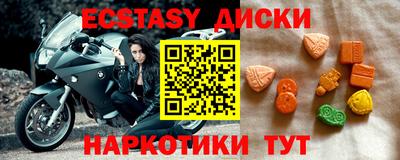 спайс Усть-Илимск
