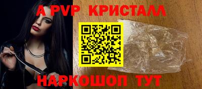 спайс Усть-Илимск