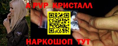 спайс Усть-Илимск