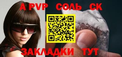 метамфетамин Усть-Джегута