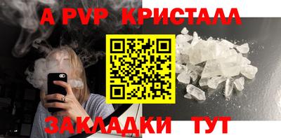 метамфетамин Усть-Джегута
