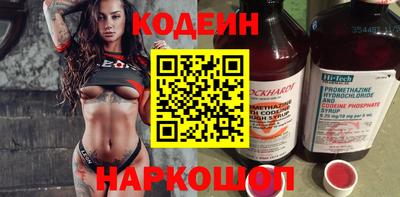 метамфетамин Усть-Джегута