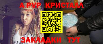 ГАЛЛЮЦИНОГЕННЫЕ ГРИБЫ Уссурийск