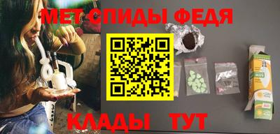 метамфетамин Усть-Джегута