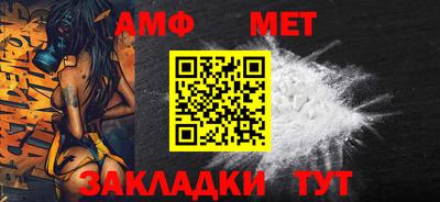 метамфетамин Усть-Джегута