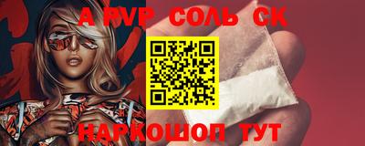 спайс Усть-Илимск