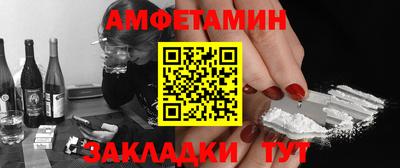 спайс Усть-Илимск