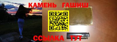 спайс Усть-Илимск