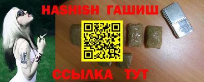 ALPHA-PVP Чапаевск