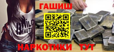 метамфетамин Усть-Джегута