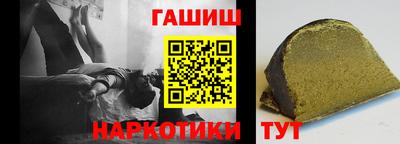 спайс Усть-Илимск
