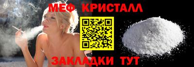 метамфетамин Усть-Джегута