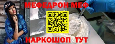 спайс Усть-Илимск