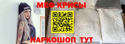 метамфетамин Усть-Джегута