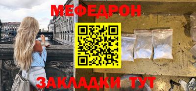 метамфетамин Усть-Джегута