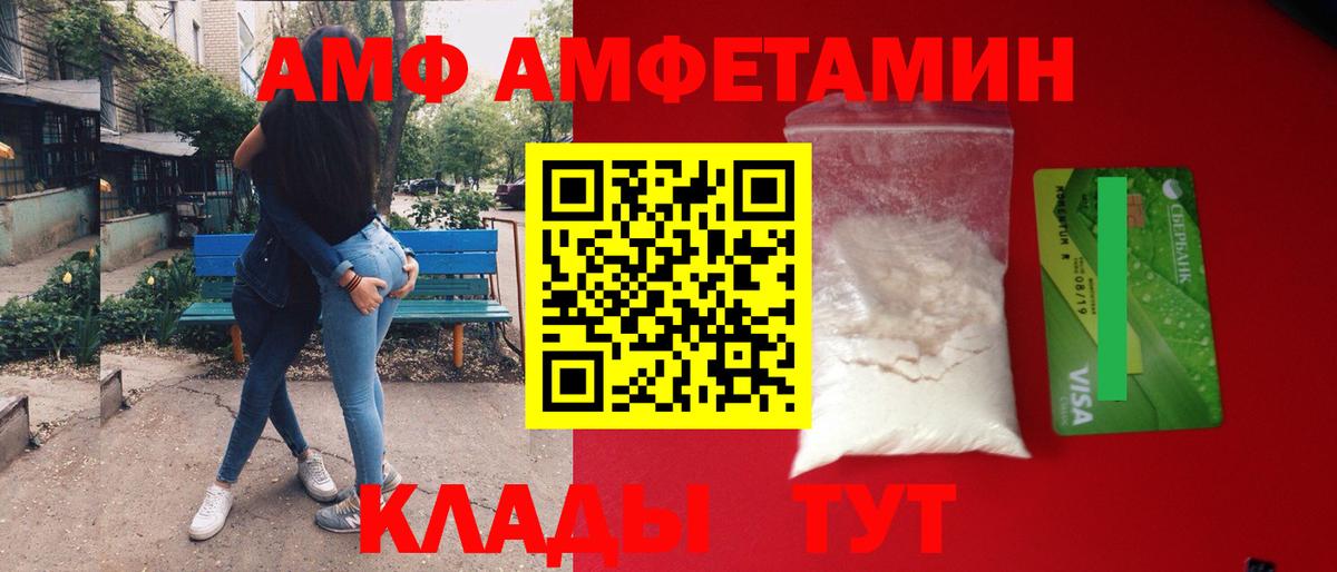 Первитин пудра Отрадный
