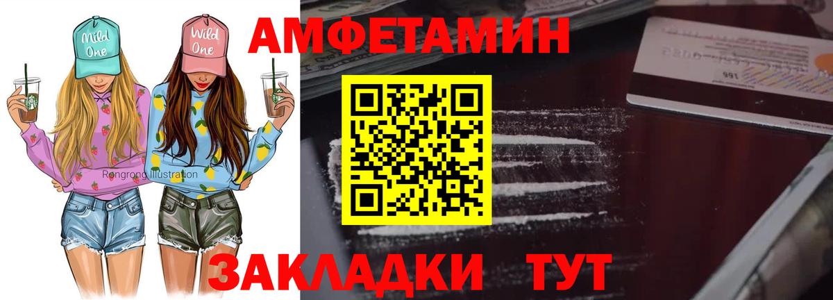 МЕТАМФЕТАМИН кристалл  Вход с VPN  Отрадный 