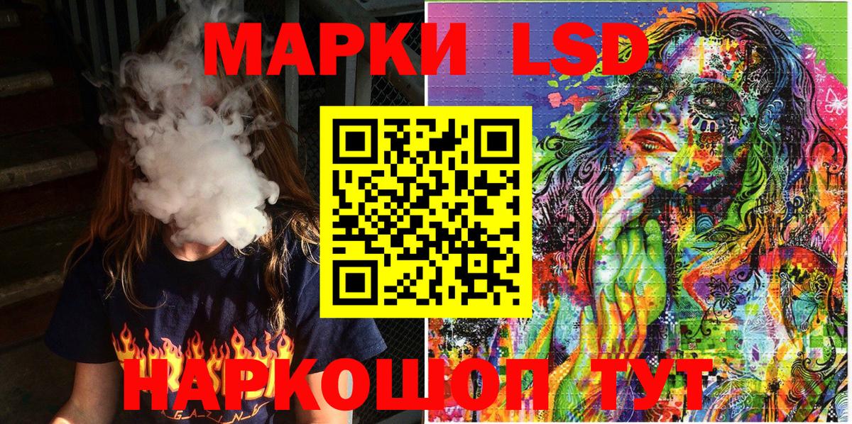 Марки 25I-NBOMe 1,8мг  Вход с VPN  Отрадный 
