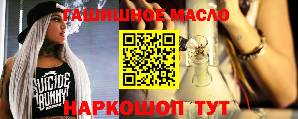 Отрадный  ТГК Wax  Вход с VPN 