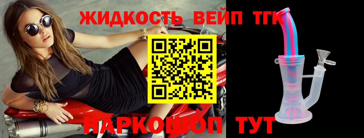 NBOMe Отрадный
