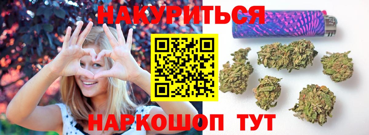 Бошки Шишки тримм  Вход с VPN  МАРИХУАНА план  Бошки марихуана тримм  Отрадный  Конопля MAZAR 